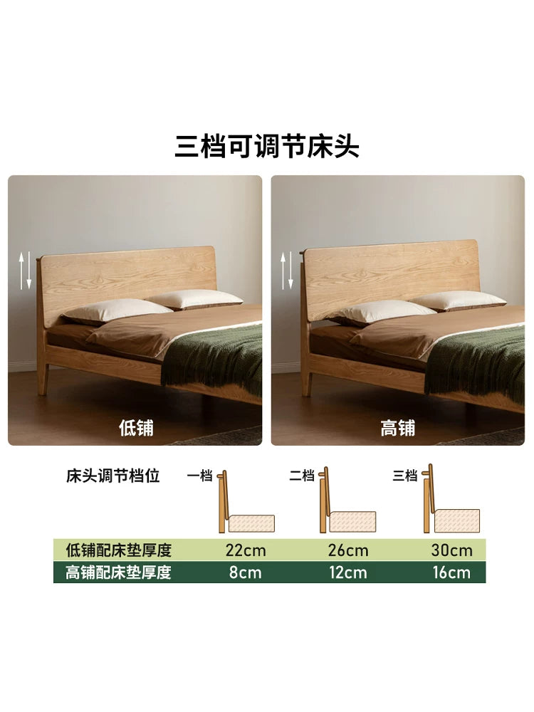 实木床现代简约白蜡木大板床卧室床头可调节双人床